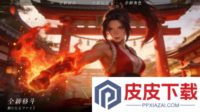 最强斗王正版下载安装