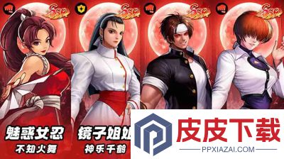 最强斗王正版下载安装