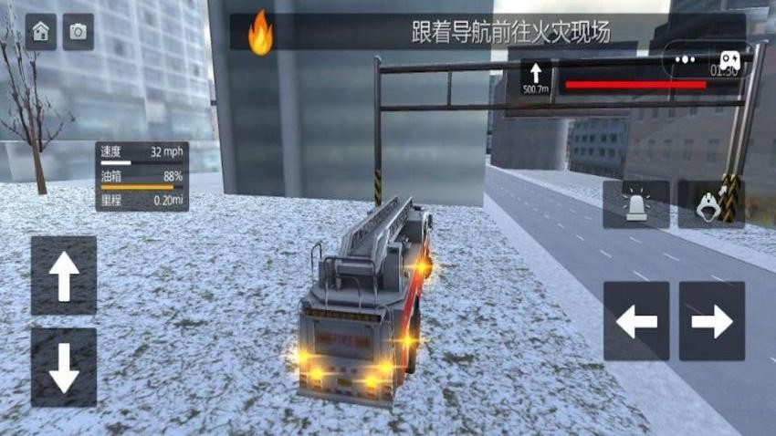 城市消防车游戏汉化版下载