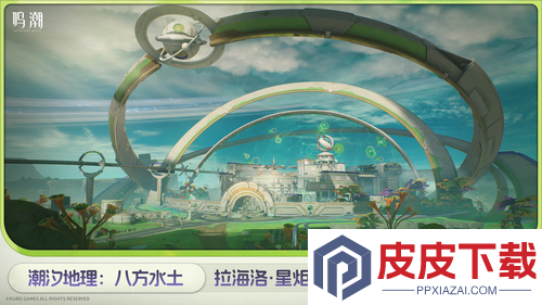 鸣潮3.0版本什么时候正式上线