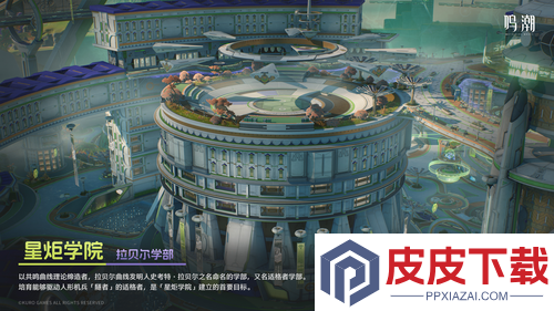 鸣潮3.0版本什么时候正式上线