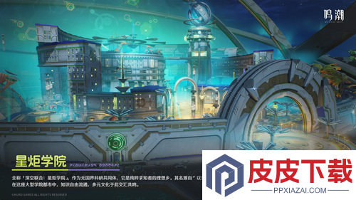 鸣潮3.0版本什么时候正式上线