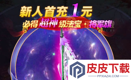 仙武云梦川什么职业最强