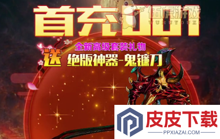 仙武云梦川什么职业最强