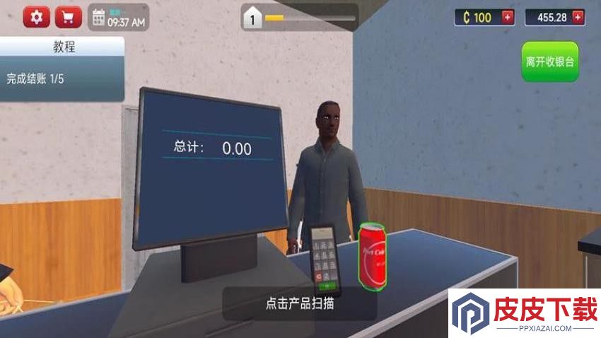 豪华酒店模拟器游戏手机版下载