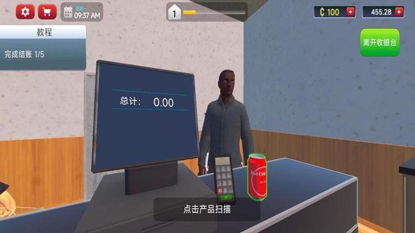 豪华酒店模拟器游戏手机版下载