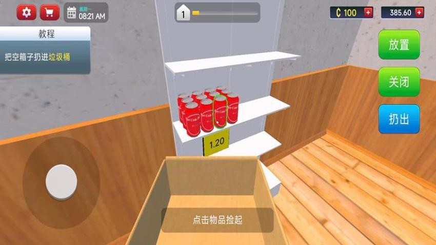豪华酒店模拟器游戏手机版下载