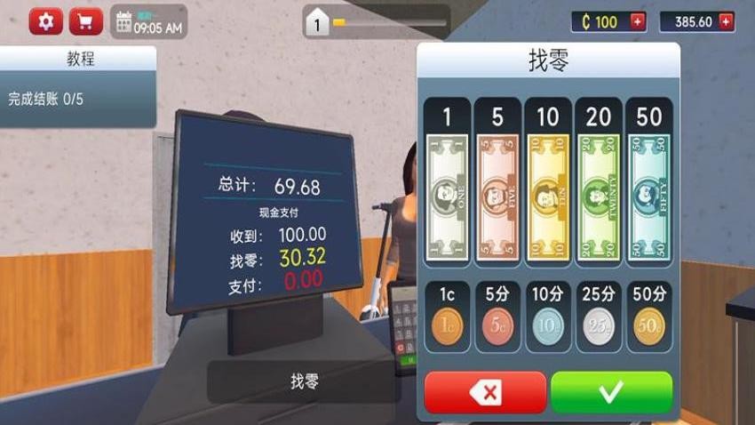 豪华酒店模拟器游戏手机版下载