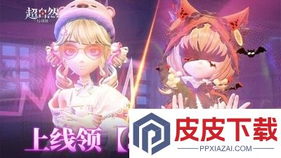 超自然行动组小抄免费下载