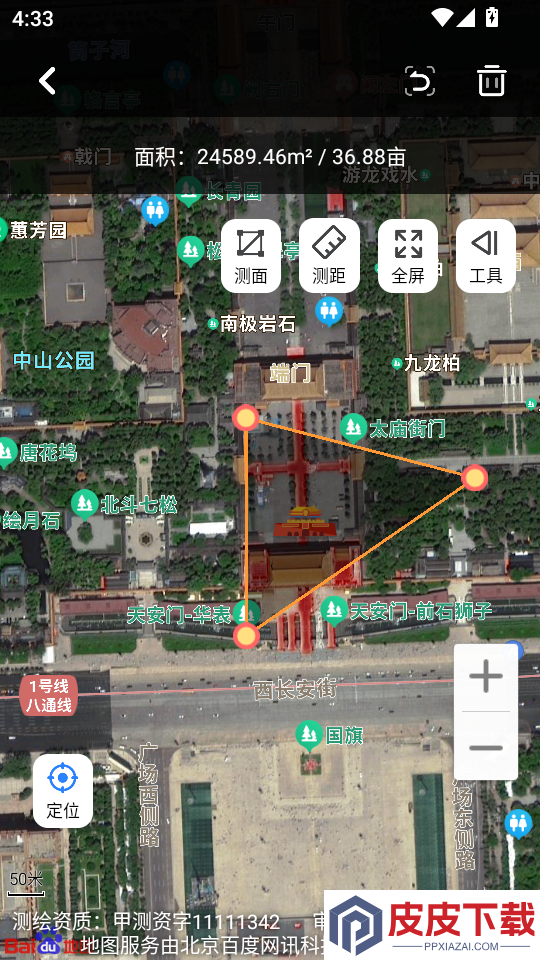 海拔实时测量仪免费版APP下载