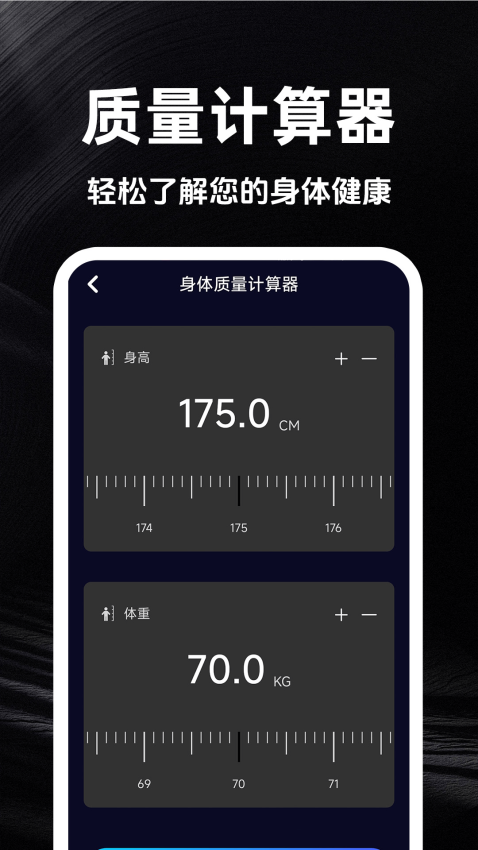 海拔实时测量仪免费版APP下载