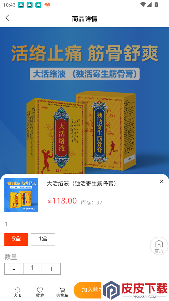 德聚长金app官方版下载