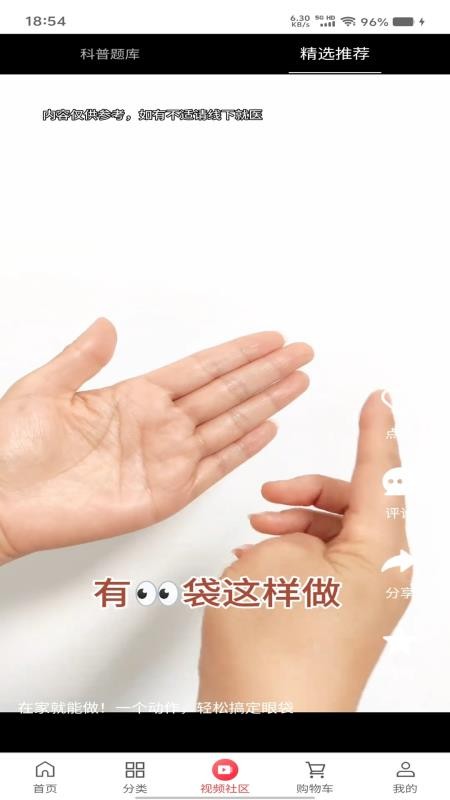 德聚长金app官方版下载