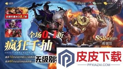 放置三国0.1折红包版最强武将