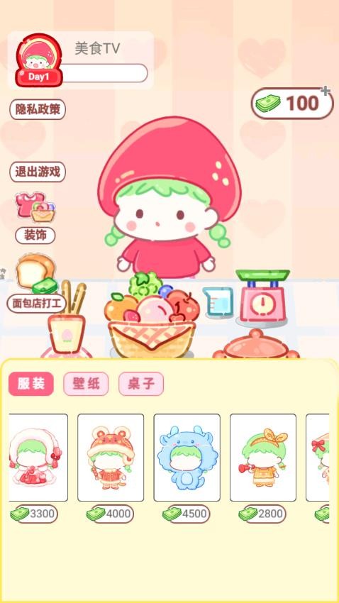 糖葫芦制作模拟手游免费版下载