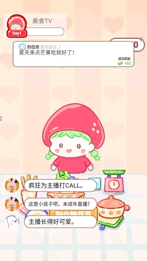 糖葫芦制作模拟手游免费版下载