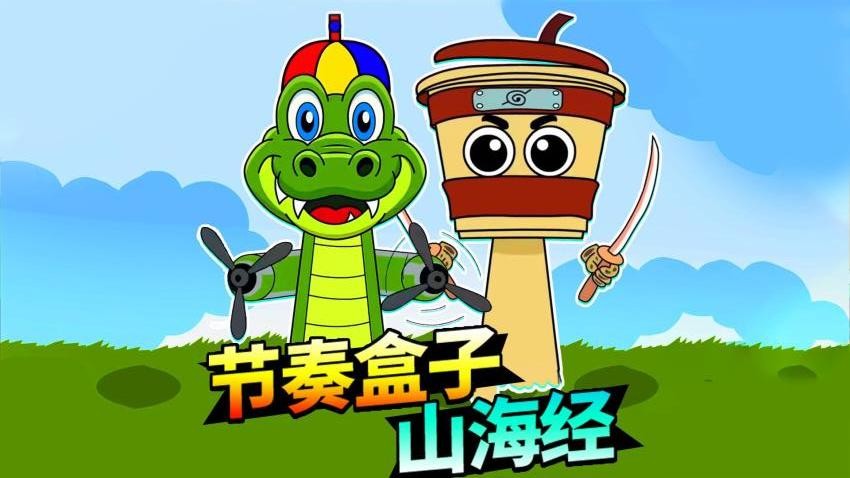 疯狂节拍大师手游官方版下载