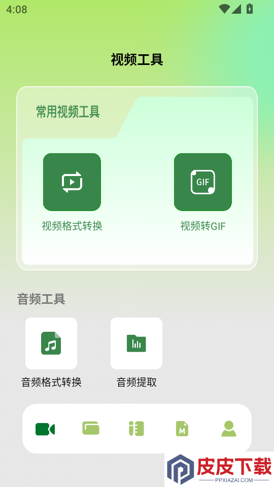 苍龙视频APP免费版下载