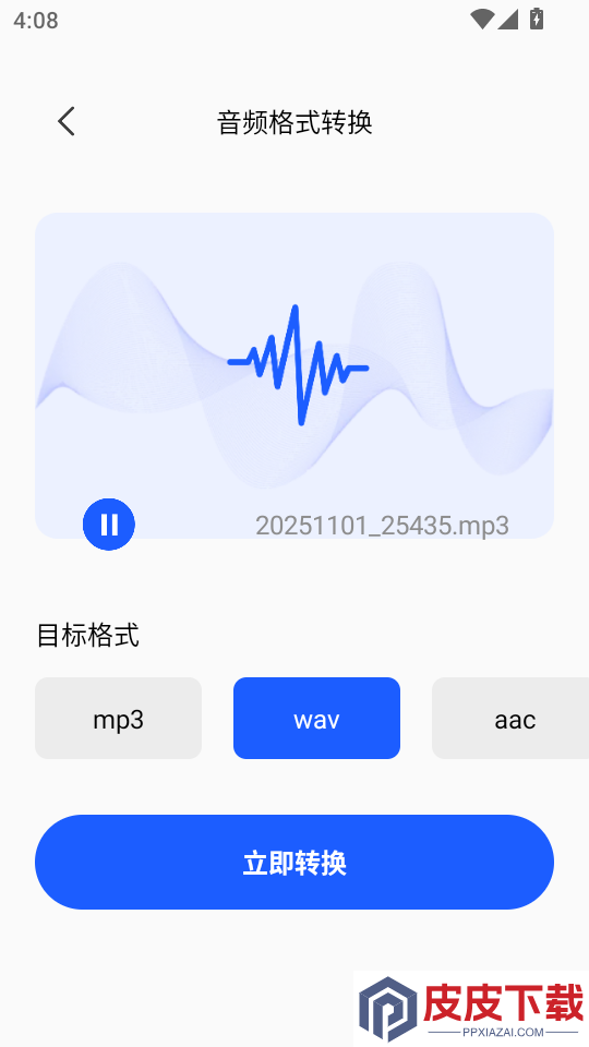 苍龙视频APP免费版下载