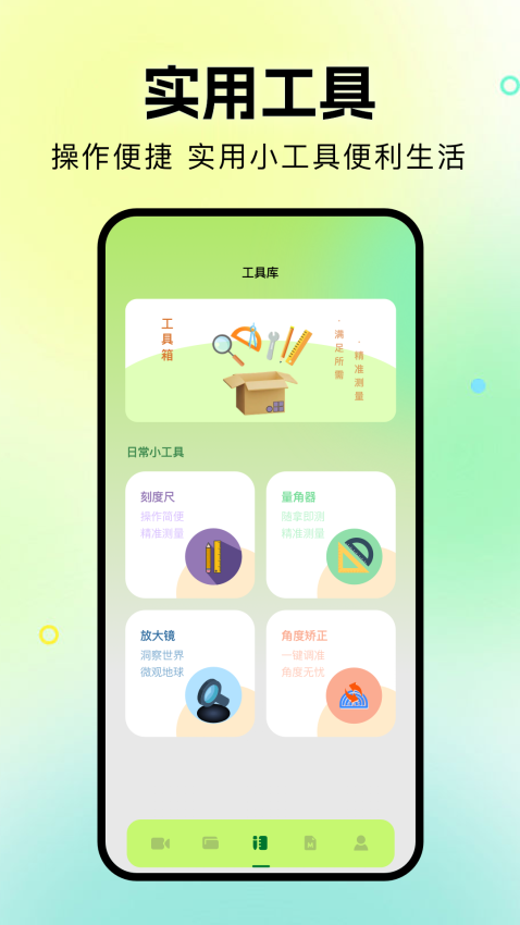 苍龙视频APP免费版下载