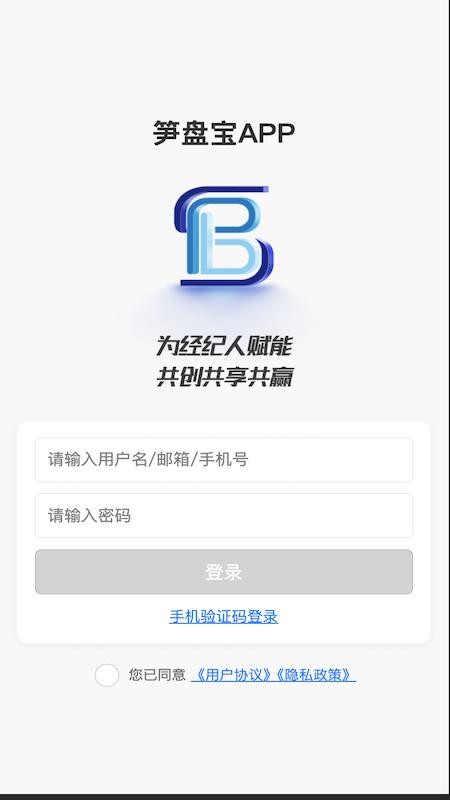 笋盘宝app下载