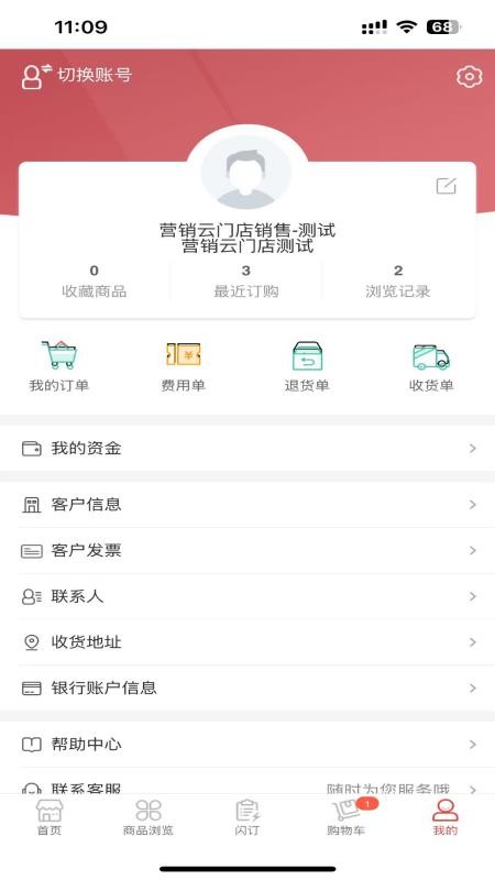 兴高采链app最新版下载
