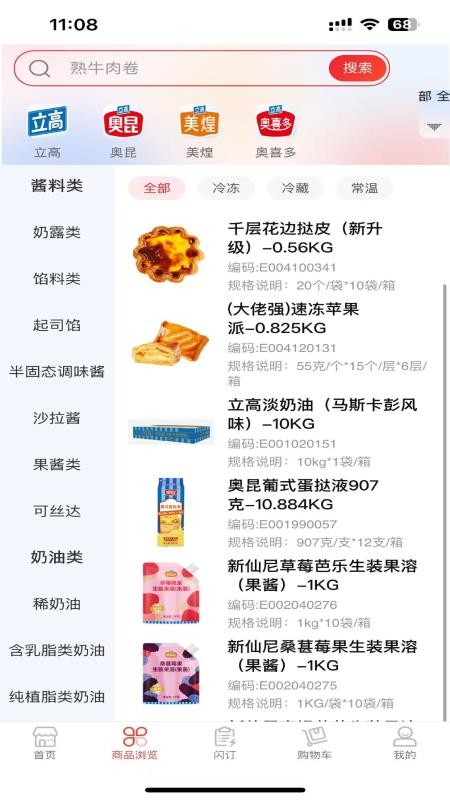 兴高采链app最新版下载
