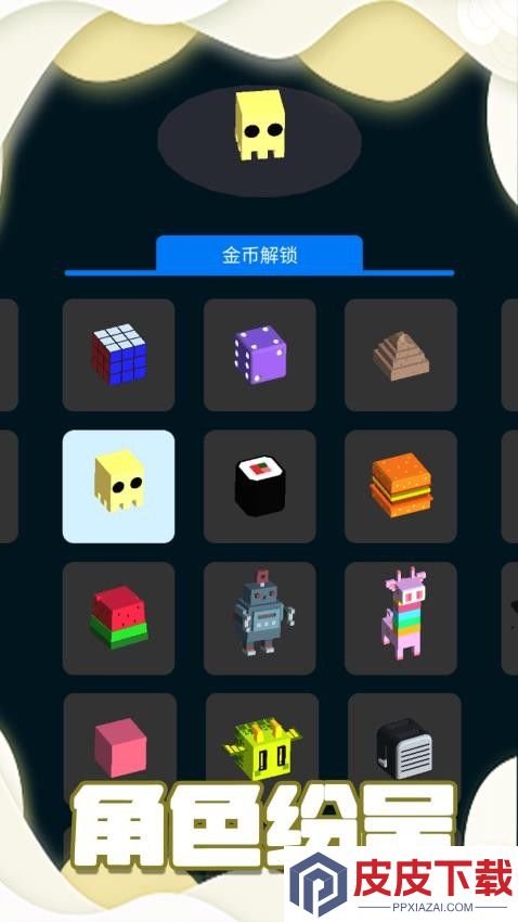 闪亮的音符最新版下载