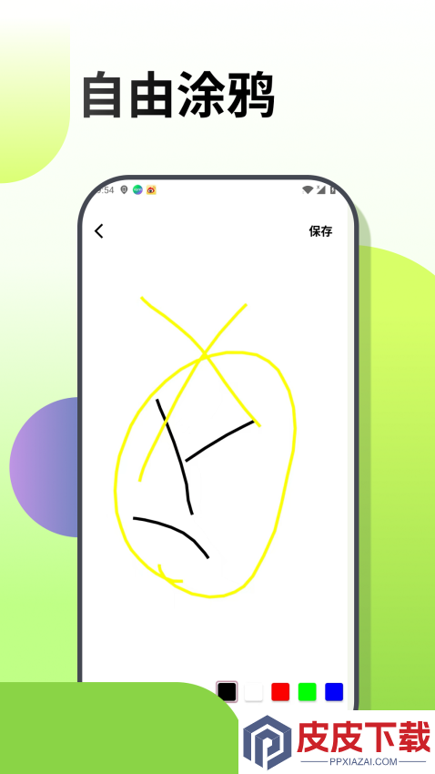 梦幻涂涂乐app最新版本下载