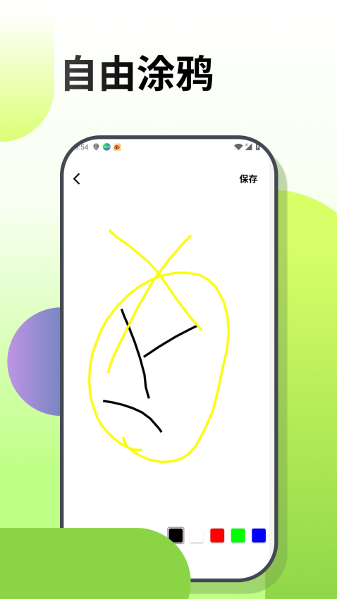 梦幻涂涂乐app最新版本下载