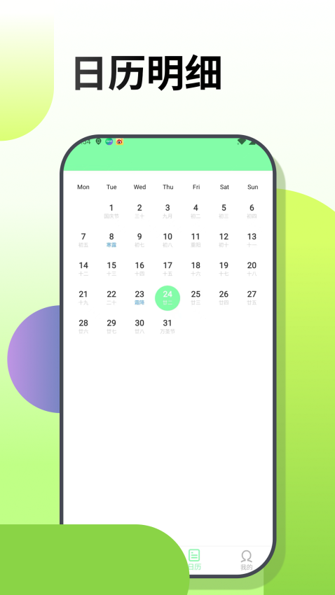 梦幻涂涂乐app最新版本下载