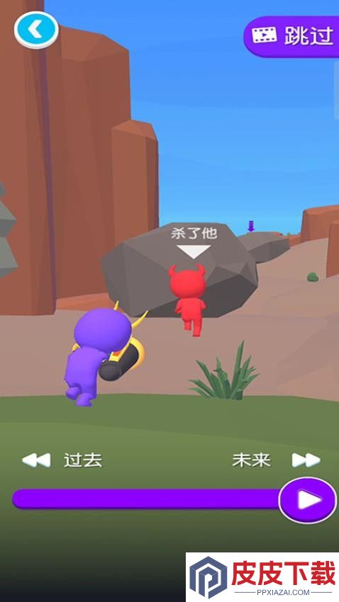 魔法小镇游戏中文版下载
