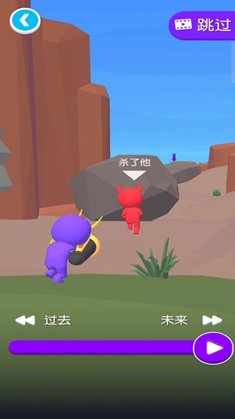 魔法小镇游戏中文版下载