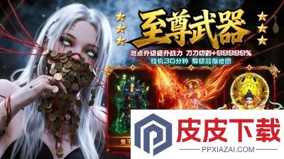 魂骨传奇兑换码最新