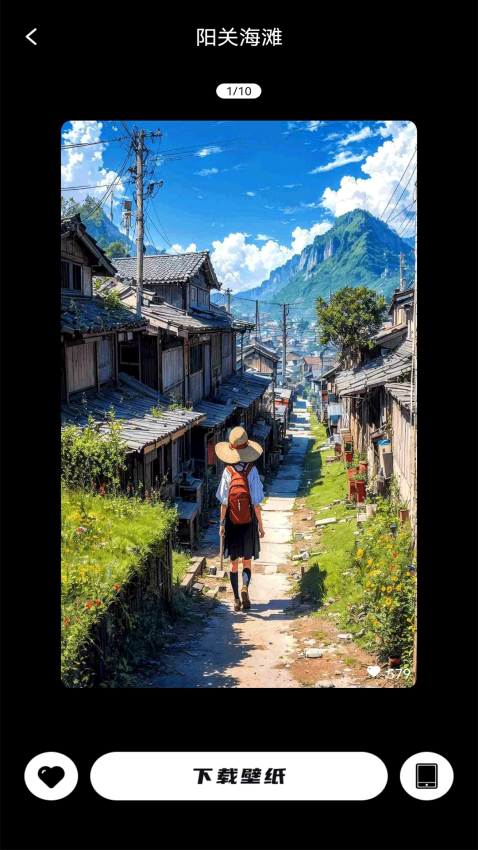 纸梦成真app安卓版下载安装