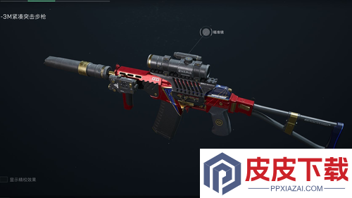 三角洲行动本周品枪武器是什么