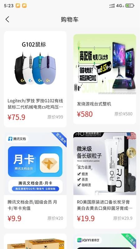 颂同学app下载