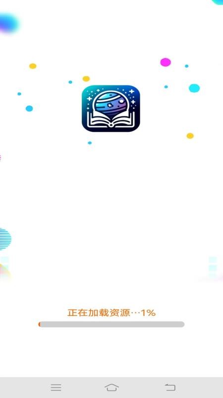 魔力畅看官方版app下载