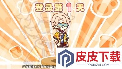 我的休闲时光兑换码2026最新有效