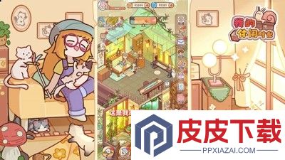我的休闲时光兑换码2026最新有效