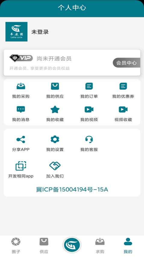 车床圈app最新版下载