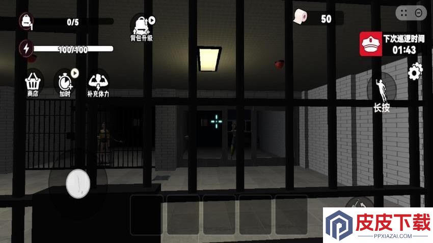 挖穿监狱3d手机版下载