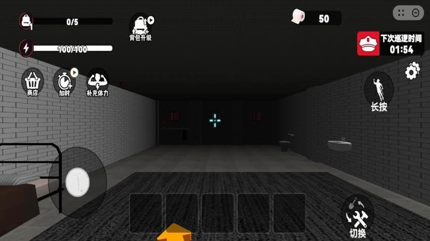 挖穿监狱3d手机版下载
