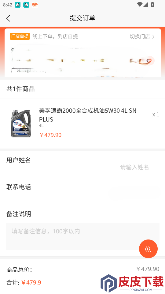 盈客优品app最新版下载