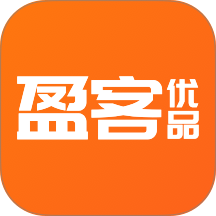 盈客优品免费版