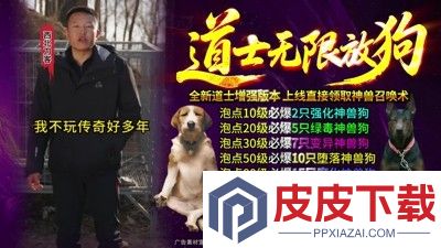 魂骨传奇开服时间表
