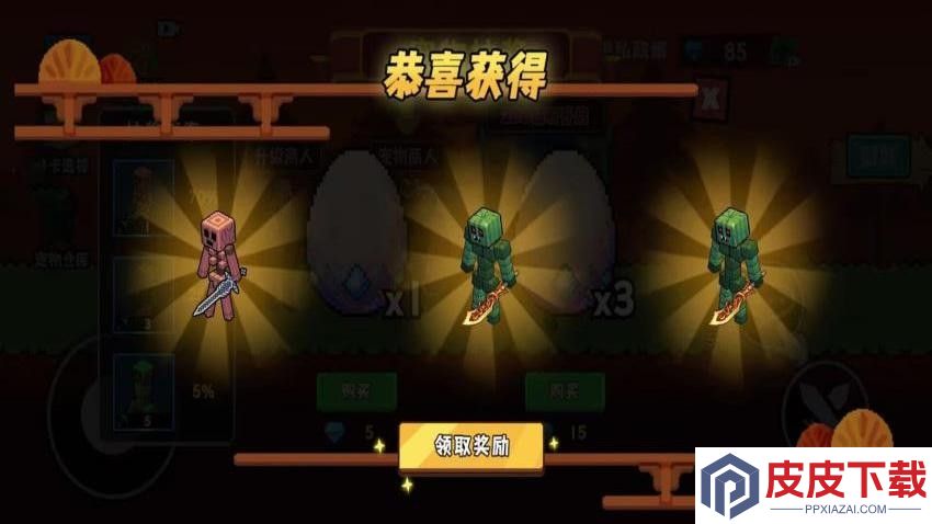 升级你的剑剑手机游戏下载