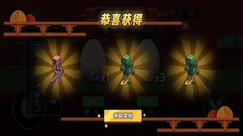 升级你的剑剑手机游戏下载