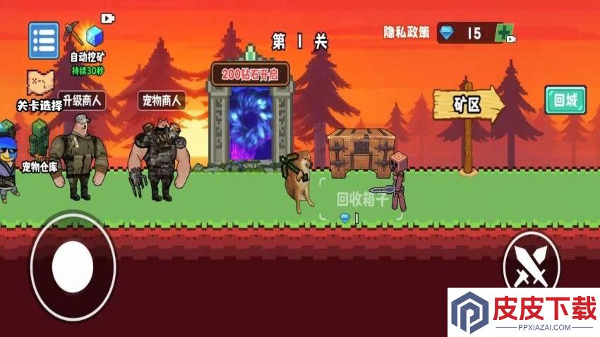 升级你的剑剑手机游戏下载