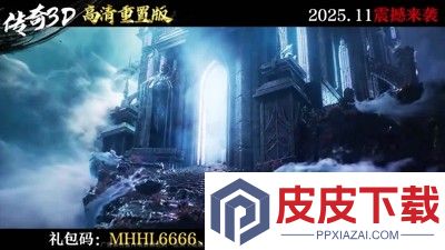 魂骨传奇最强职业一览